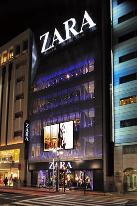 Tienda Zara